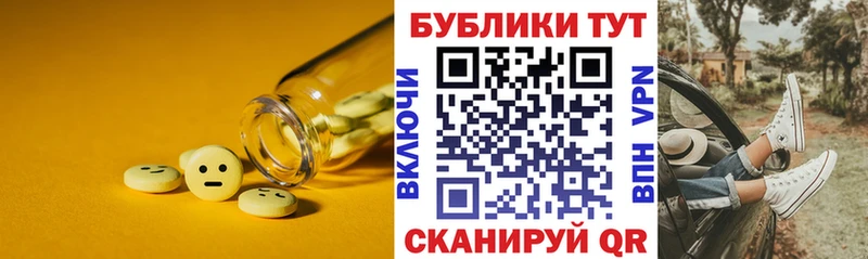 закладка  Буинск  Экстази таблы 