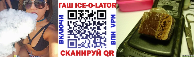 где купить наркотик Буинск кракен ONION ГАШИШ индика сатива