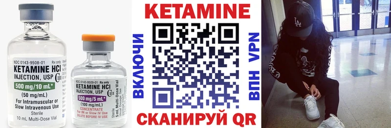 Кетамин VHQ  даркнет как зайти  Буинск 