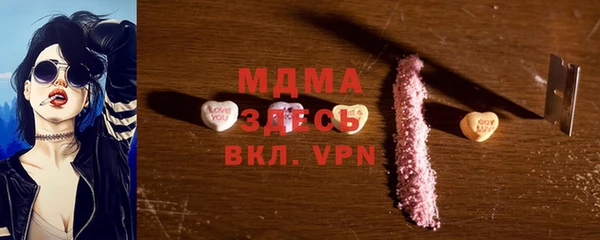 мефедрон VHQ Дмитров