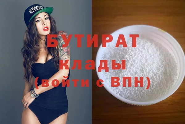 гашишное масло Дмитровск