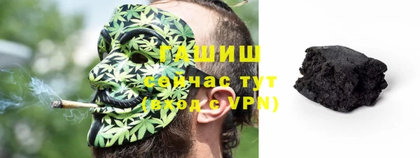 гашишное масло Дмитровск