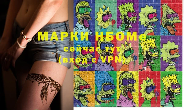 гашишное масло Дмитровск