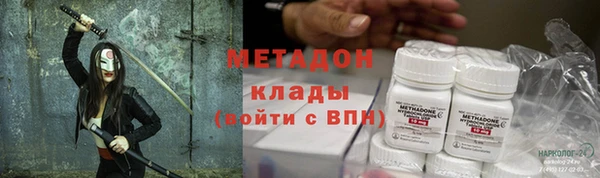 мефедрон VHQ Дмитров