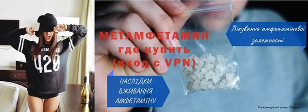 мефедрон VHQ Дмитров