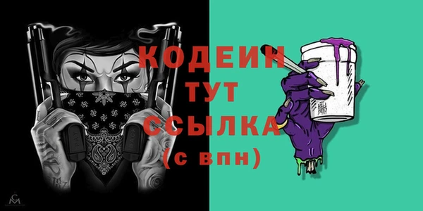 гашишное масло Дмитровск