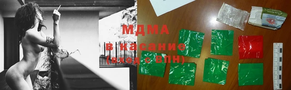 гашишное масло Дмитровск