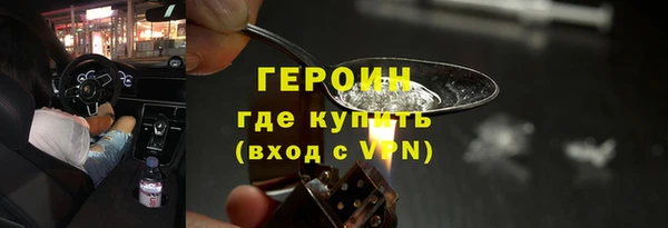гашишное масло Дмитровск