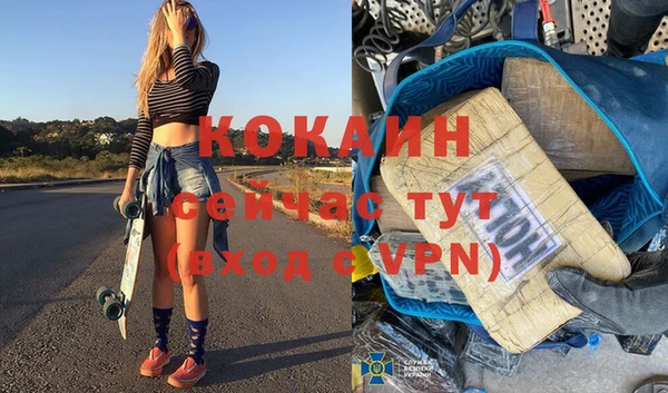 мефедрон VHQ Дмитров