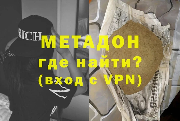 мефедрон VHQ Дмитров