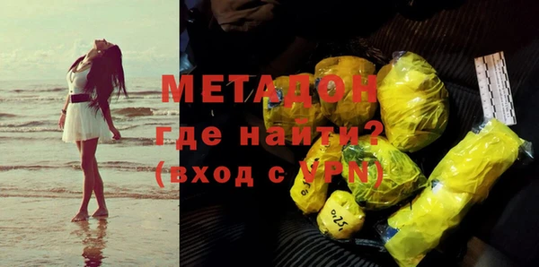 мефедрон VHQ Дмитров