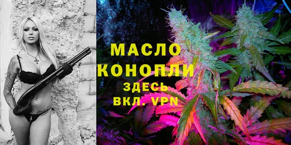 гашишное масло Дмитровск