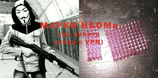 гашишное масло Дмитровск