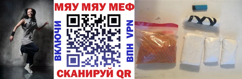 МЕФ мука Буинск