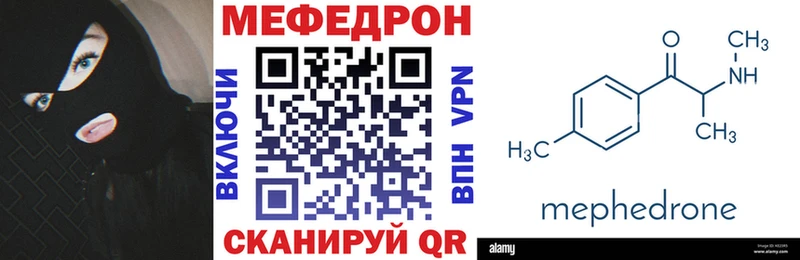 МЯУ-МЯУ мяу мяу  площадка наркотические препараты  Буинск  купить наркотики сайты 