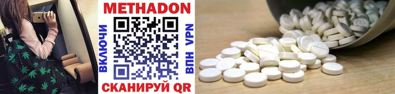 как найти   Буинск  Метадон мёд 