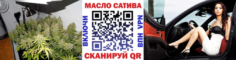 ТГК Wax купить наркотик Буинск